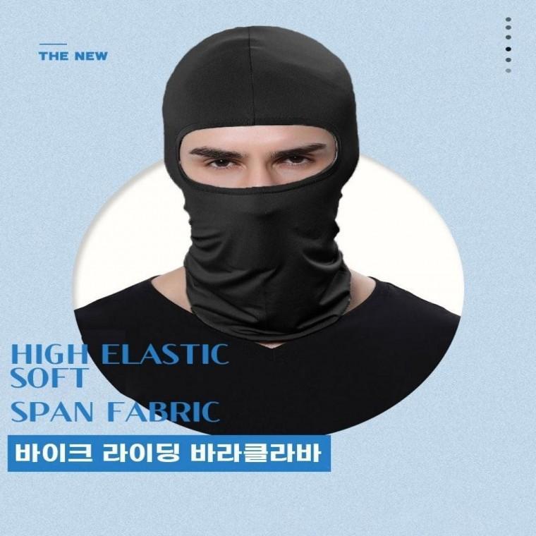 여름바라클라바 시원한 바라클라바 넥워머 쿨바라클라바 라이딩 바이크 여름