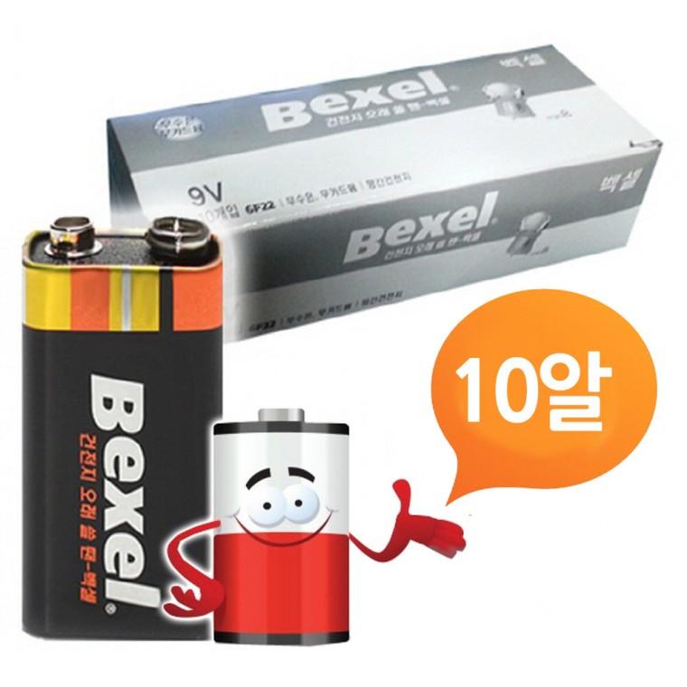 벡셀 9V 망간 건전지 6F22 FC-1 밧데리 10P 박스9V건전지 BEXEL 배터리 사각건전지 빠데리