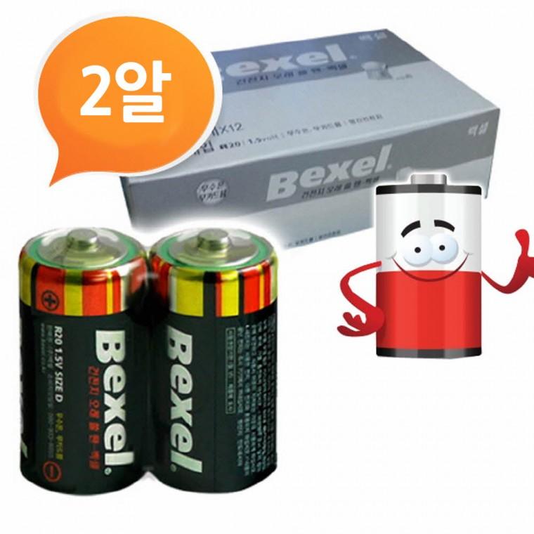벡셀 망간 D건전지 24P 박스 R20 DM밧데리대형건전지 BEXEL 배터리 D형건전지 빠데리