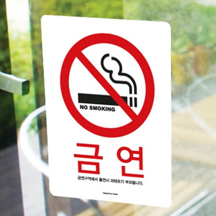 금연알림스티커 중형 120x160금연스티커 노스모킹 금연판 금연안내판 금지안내