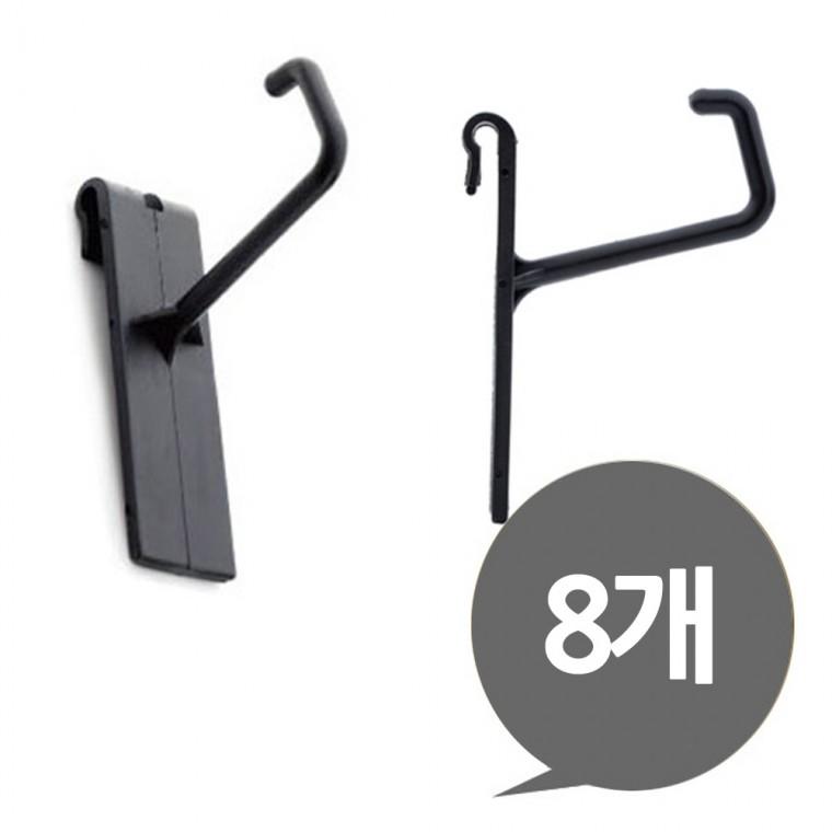 철망용 고리 8P 플라스틱 걸이철망걸이 플라스틸걸이 철망고리 디스플레이 상품걸이