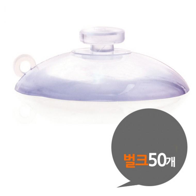 흡착판 45mm 대형 벌크 50개흡착고무 흡착패드 압축판 압축고무 압착고무