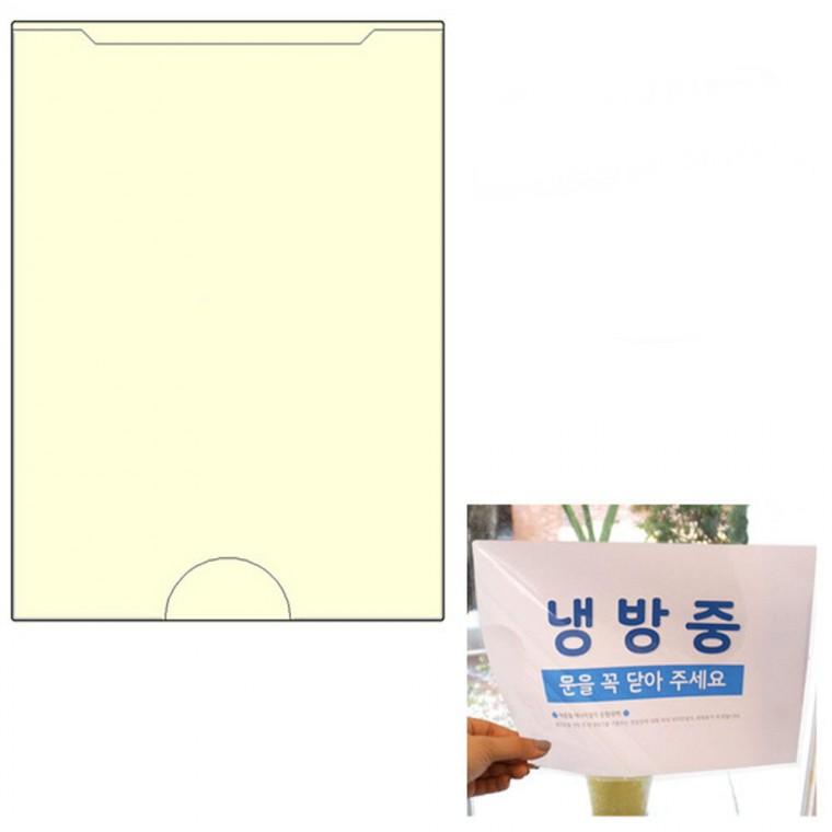 주머니형 포켓 라벨테이프 A4 게시판용 30매비닐게시판 안내판 포켓스틱 윈디커 포스트포켓