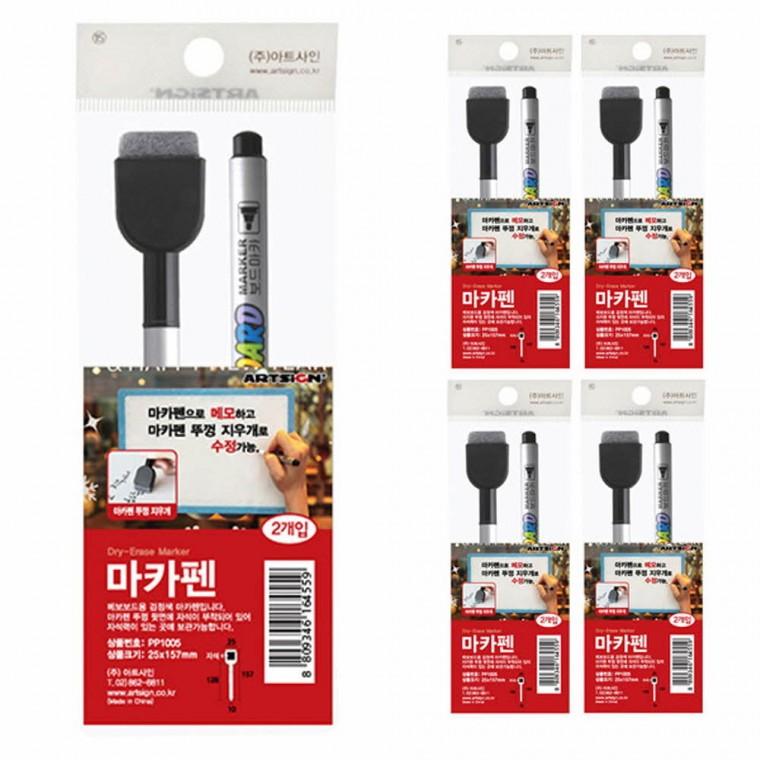 지우개겸용 자석 보드마카 10P마카펜 붙이는마카 화이트보드 메모보드 지우개마카