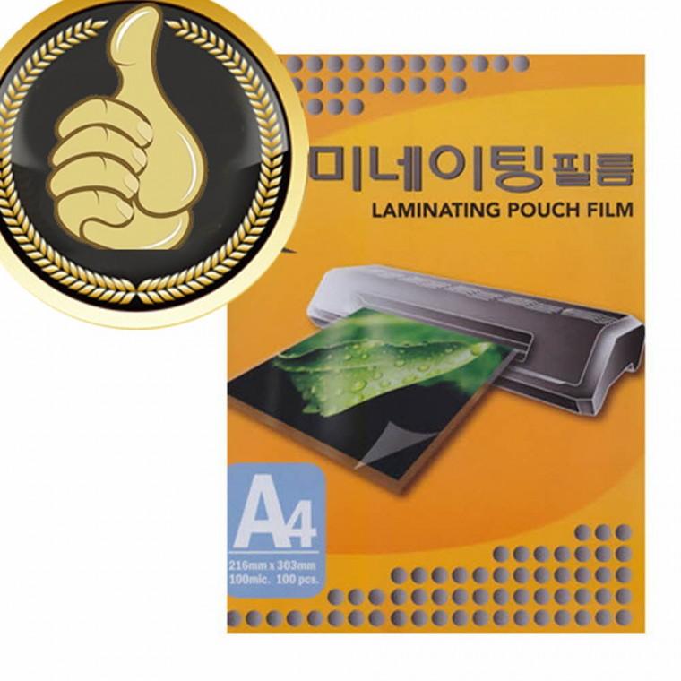 중국산 보급형 A4코팅지 100mic 일반두께 100매코팅필름 라미네이팅 코팅용지 양면코팅지 투명코팅지