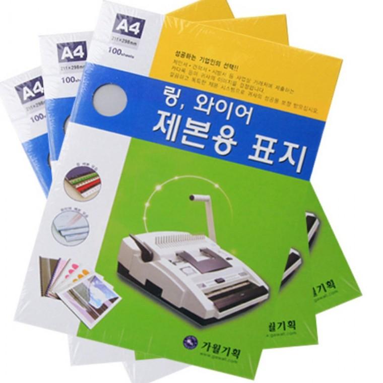 반투명 PVC 제본표지링제본기 와이어제본기소모품 비닐표지 사이즈선택 다양한두께