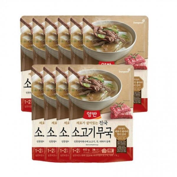양반 진국 소고기무국 460g 10개