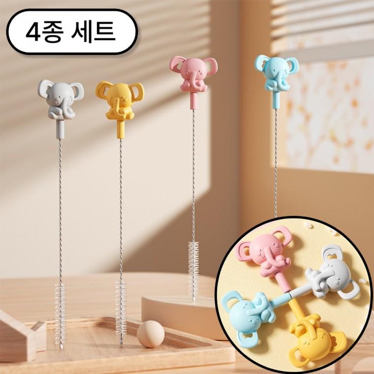 텀블러 빨대 세척솔 젖병 세척솔 미니 브러쉬 4p