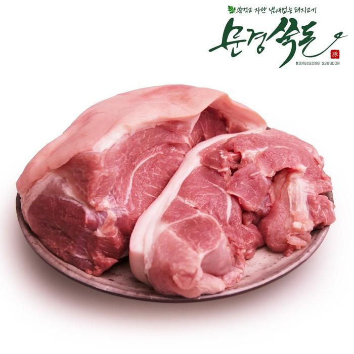 [바른정성] 국내산 한돈 냉장 앞다리살 500g 수육용 부드러운 식감 가득