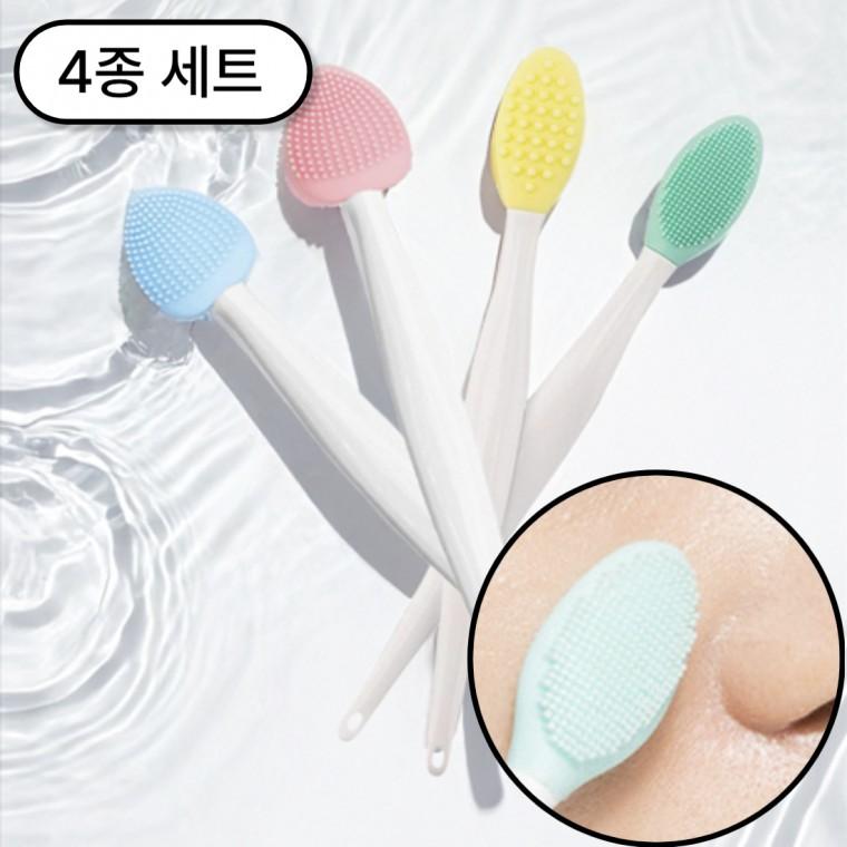 모공브러쉬 블랙헤드브러쉬 코칫솔 모공청소