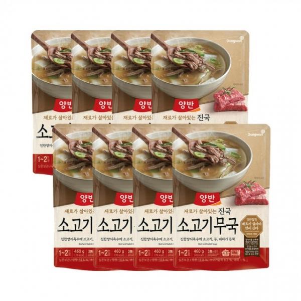 동원 양반 진국 소고기무국 460g 8개