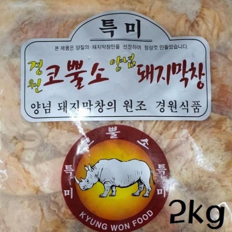 양념 원조돼지막창 2kg