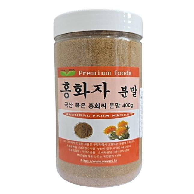 보아비다 국산 볶은 홍화자분말 400g