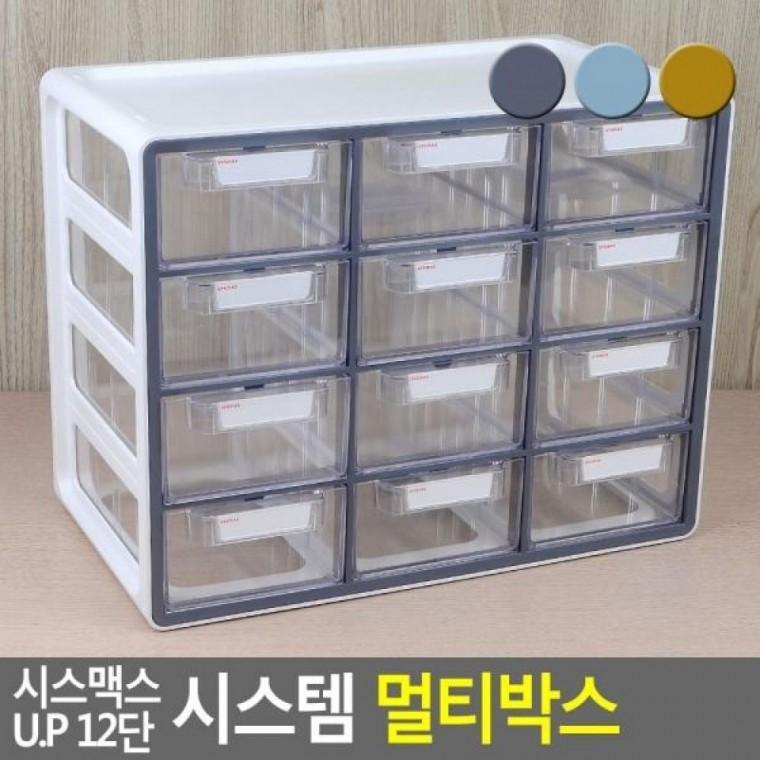 화장품정리대 데스크정리함 수납함 소품정리함 다용도정리함 보관함
