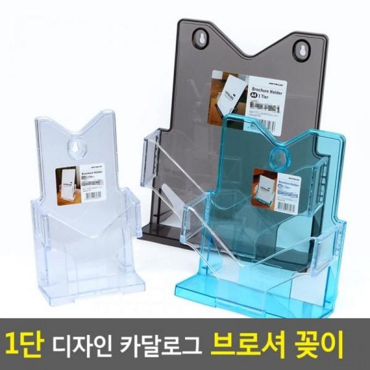 안내판 카달로그 1단 브로셔 1단 디자인 브로셔 디자인 카달로그브로