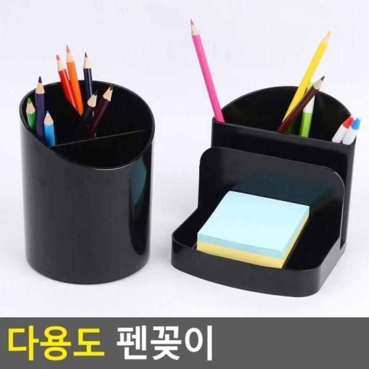 다용도 다용도펜꽂이 펜꽂이 붓꽂이 필기구꽂이 다용도 소품꽂이