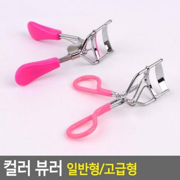 뷰러 눈썹고데기 컬러 컬러 눈썹집게 뷰러 고급뷰러 비후라