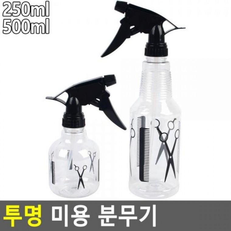스프레이 물뿌리개 미용분무기 미용 분무기 압축분무기 투명용기분무 미용