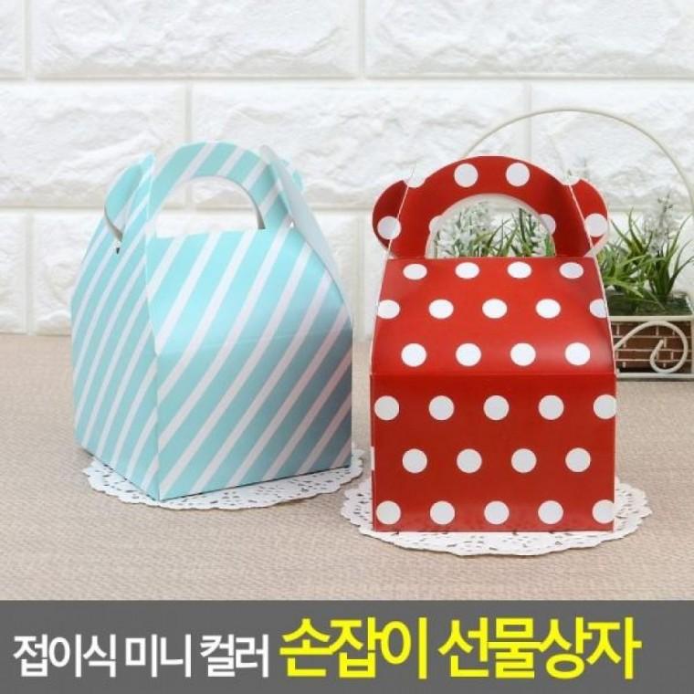 선물백 접이식사각상 쇼핑백 선물상자 컬러 손잡이 미니 접이식 접이식