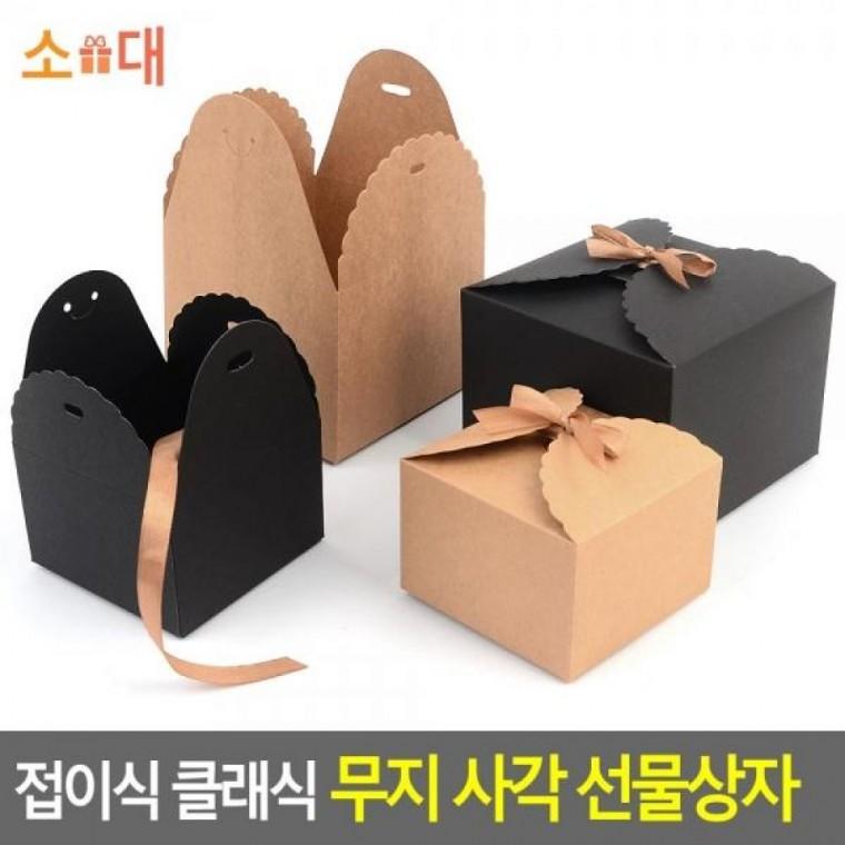 사각 선물상자 쇼핑백 선물백 무지 포장봉투 클래식 선물상자