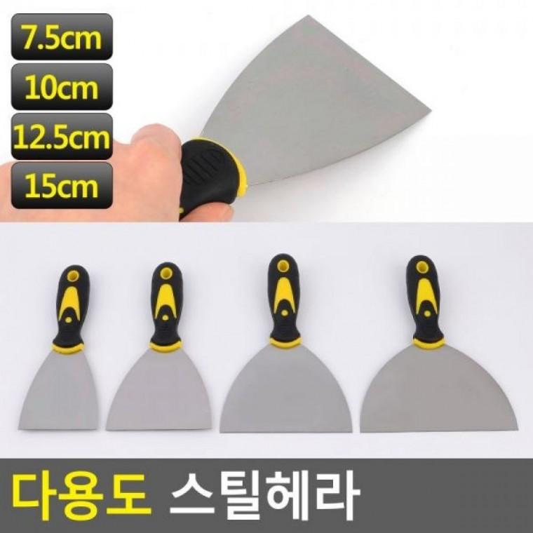 일자헤라 스틸 헤라 껌긁개 헤라 껌칼 다용도 스틸 다용도 스크래퍼