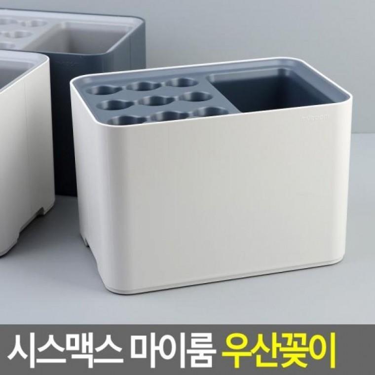 다용도우산꽂 마이룸 시 시 우산꽂이 우산꽂이 마이룸우산꽂 시우산
