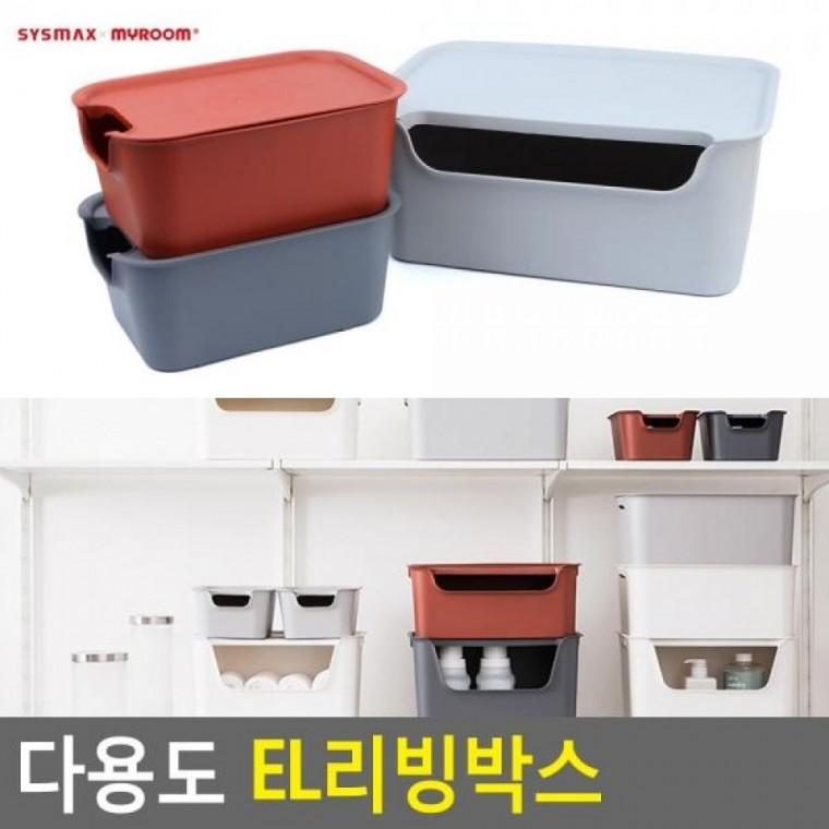 다용도정리함 다용도 EL박스 박스 EL박스 다용도수납함 시 다용도