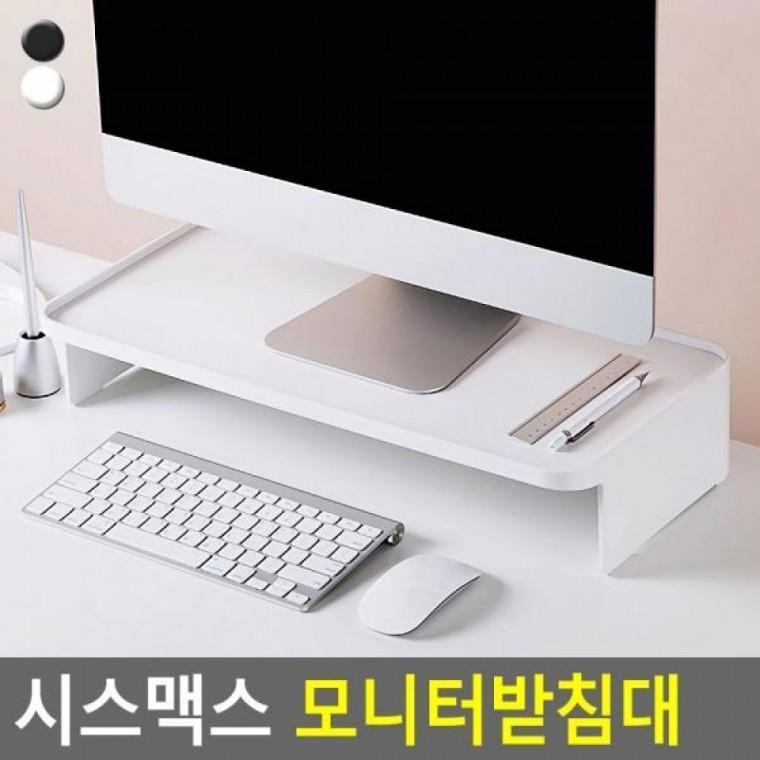 모니터받침대 시 모니터선반 멀티박스 모니터책상 키보드선반