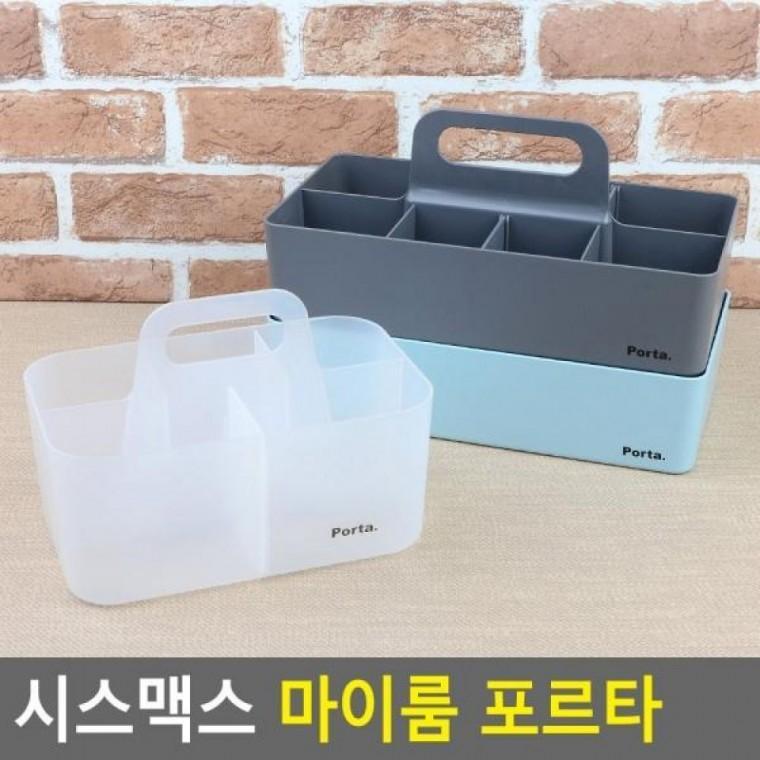 수납케이스 시 마이룸 보관함 악세사리보관 포르타 소품정리함 시 포르타
