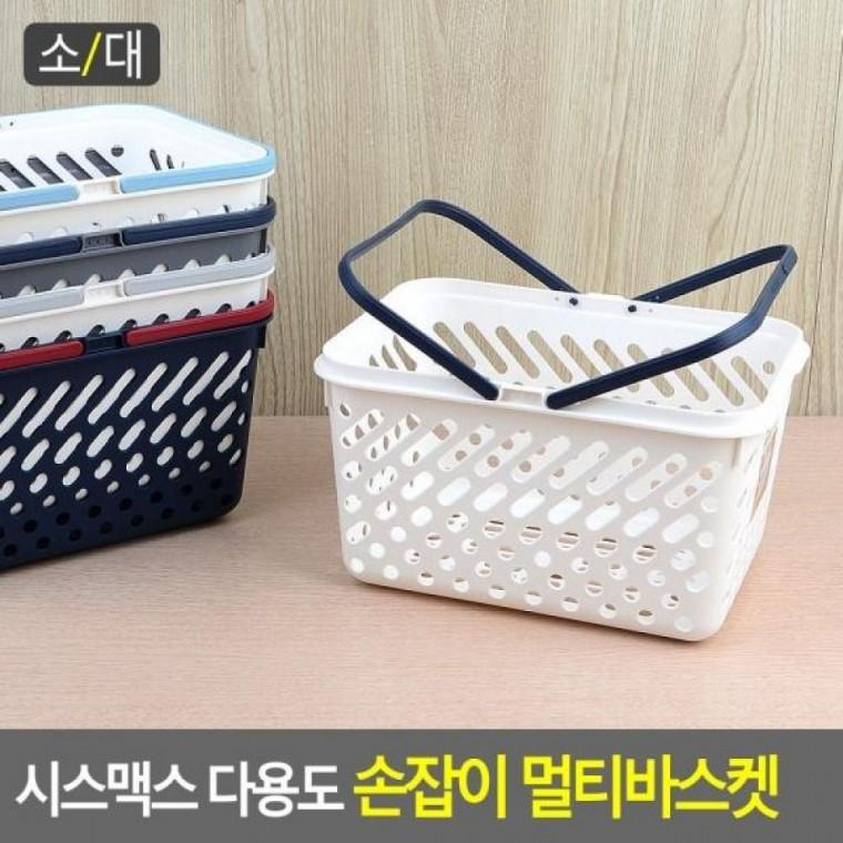 손잡이 멀티바스켓 정리함 시 시 소품정리함 손잡이 다용도수납함 다용도