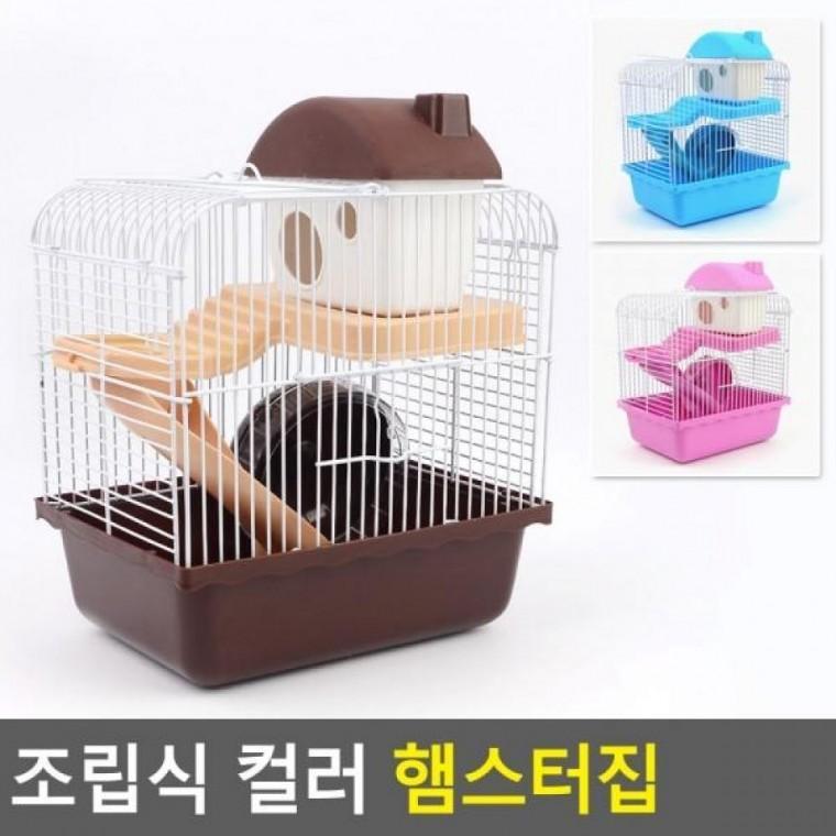조립식 컬러 조립식 햄스터집 햄스터하우스 햄스터집 조립식햄스터