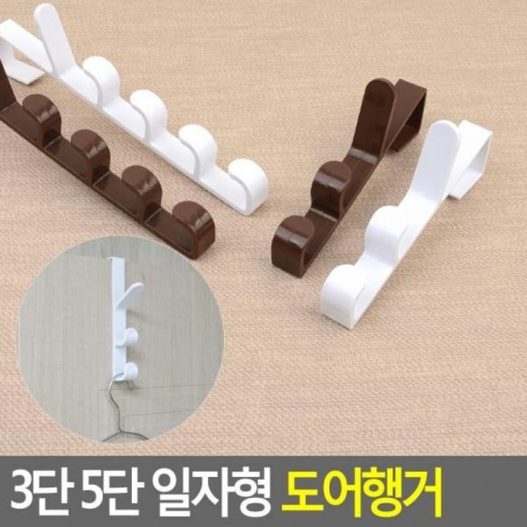 3단 도어행거 일자형 5단 옷걸이 도어행거 수납걸이 이동형행거