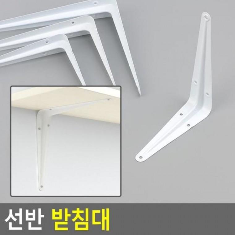 선반받침지지 선반철제받침 받침대 철제까치발 벽까치발 선반다리