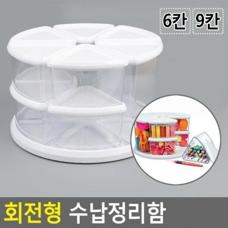 화장품정리대 아크릴정리함 보관함 칸막이정리함 회전정리함