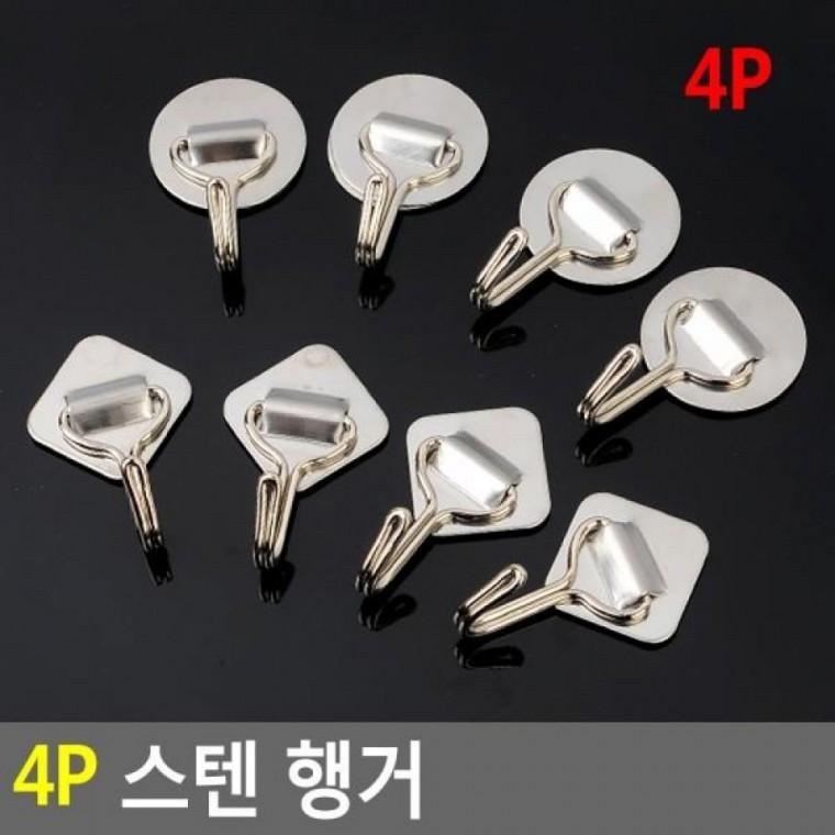 행거 벽고정걸이 스텐 행거부착용 부착용홀더 스텐 부착행거 행거걸이