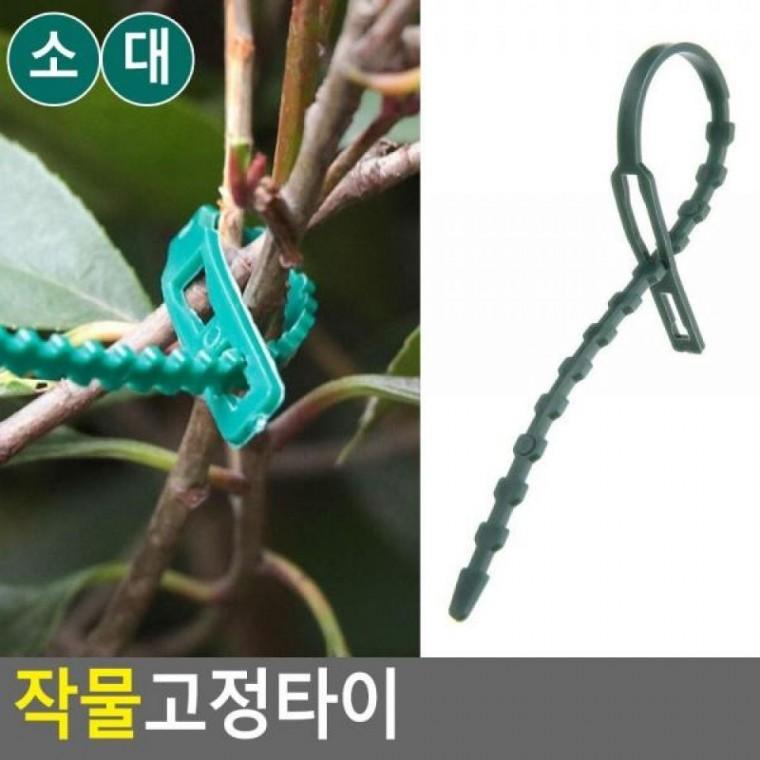 작물고정타이 가든타이 작물고정끈 전선끈 원예용끈 작물고정타이