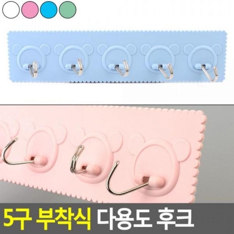 부착식 후크 부착식옷걸이 5구 다용도걸이 후크행거 후크 부착식걸이