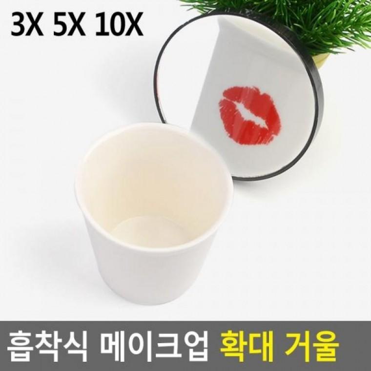 원형거울 확대 화장거울 거울 확대 거울 화장소품 흡착식 스탠드거울