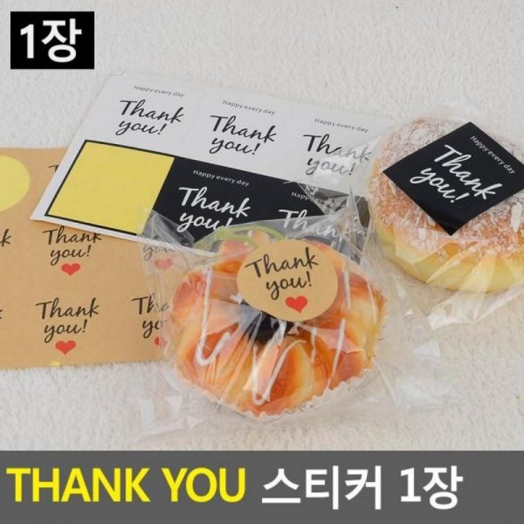 다이어리꾸밈 큐티스티커 땡큐스티커 THANK THANK 꾸미기스티키 1장 스티커