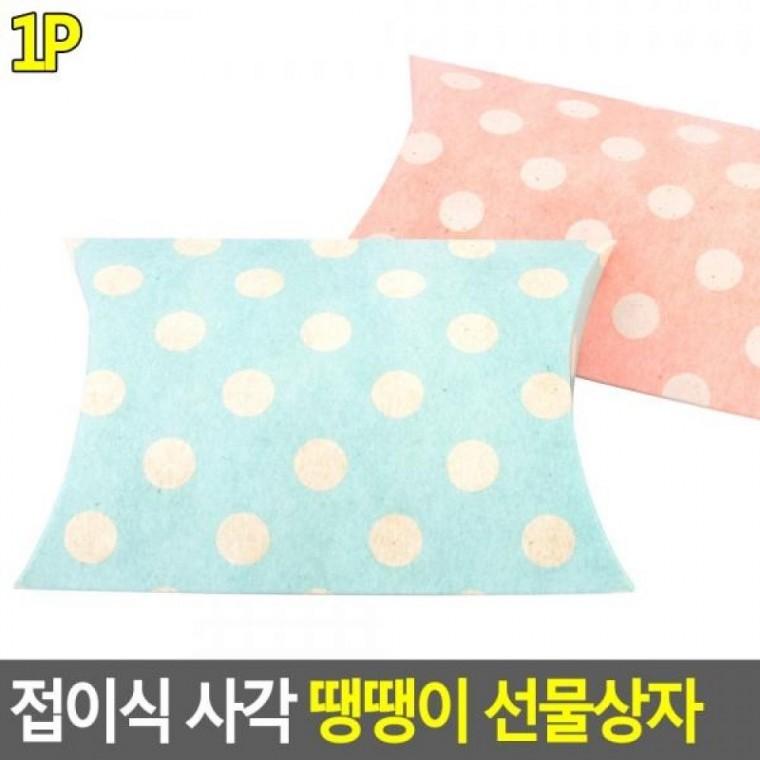 땡땡이 접이식 접이식 사각선물상자 사각 땡땡이선물케 선물상자