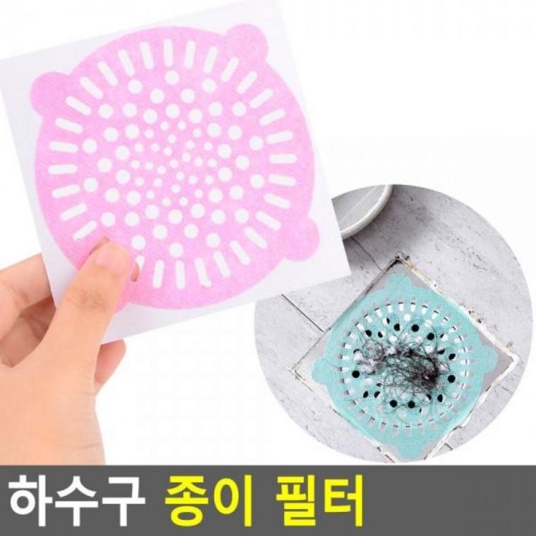 필터 씽크대배수필 하수구 하수구거름망 싱크대망 하수구 하수구종이거