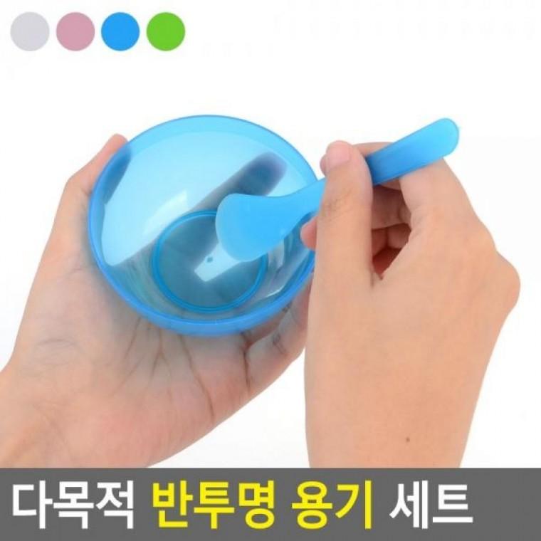 용기 반투명 다목적 세트 용기 반죽용기 반투명 다목적용기 다목적