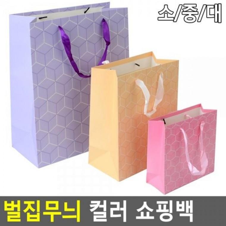 무늬 쇼핑백 무늬 컬러 종이백 종이쇼핑백 포장봉투 컬러 쇼핑백 소형
