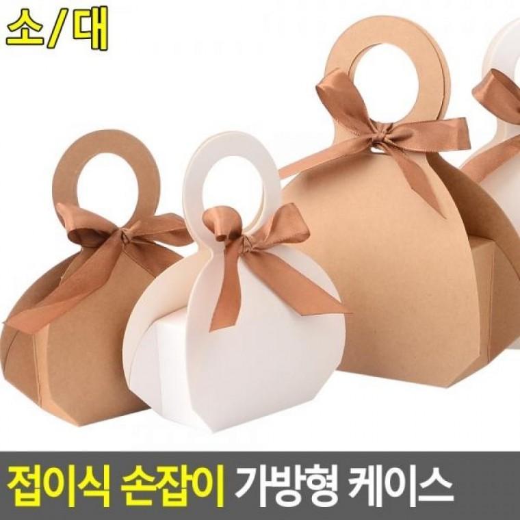 접이식 접이식 손잡이선물백 가방형 선물케이스 접이식사각상 선물백