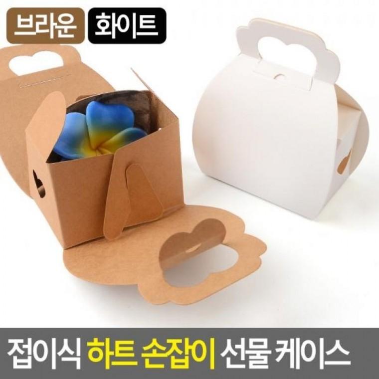 케이스 쇼핑백 선물상자 하트 손잡이 선물케이스 접이식 선물 접이식