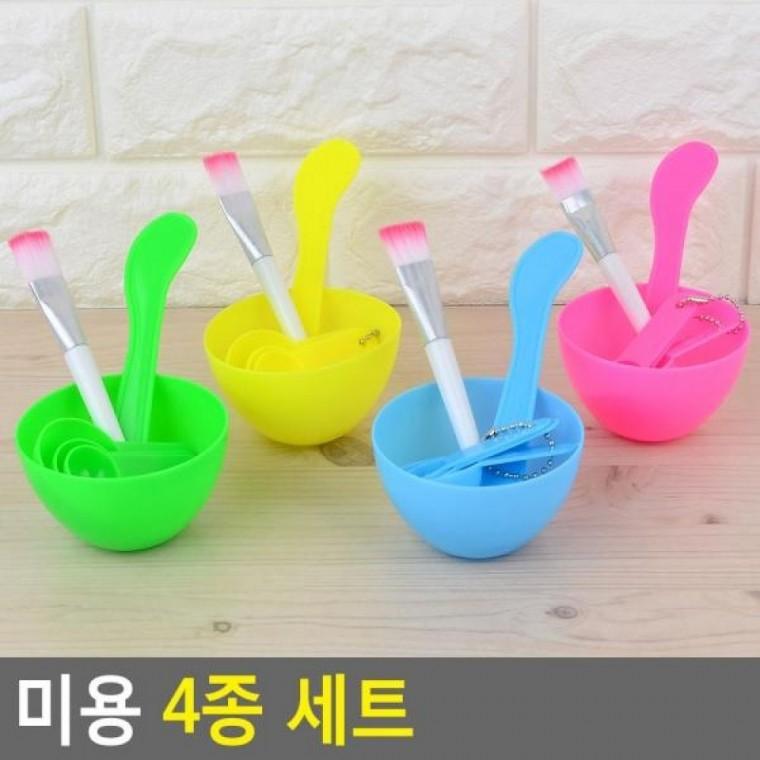4종 미용볼세트 미용 얼굴팩만들기 팩세트 미용기기 세트 4종 마사지볼
