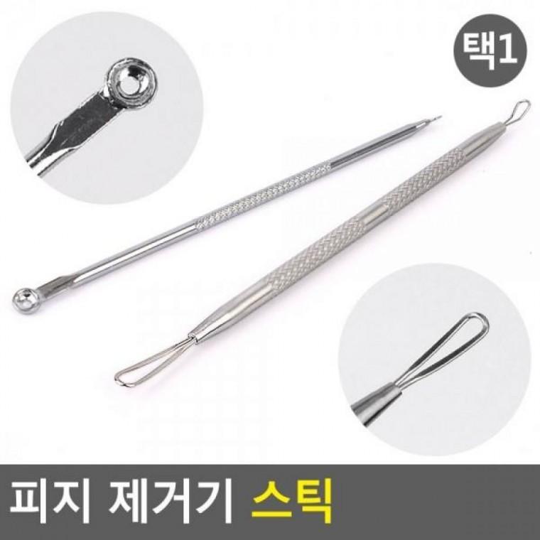 피지 스틱 블랙헤드제거 제거기 스틱 피지 블랙헤드스틱 제거기