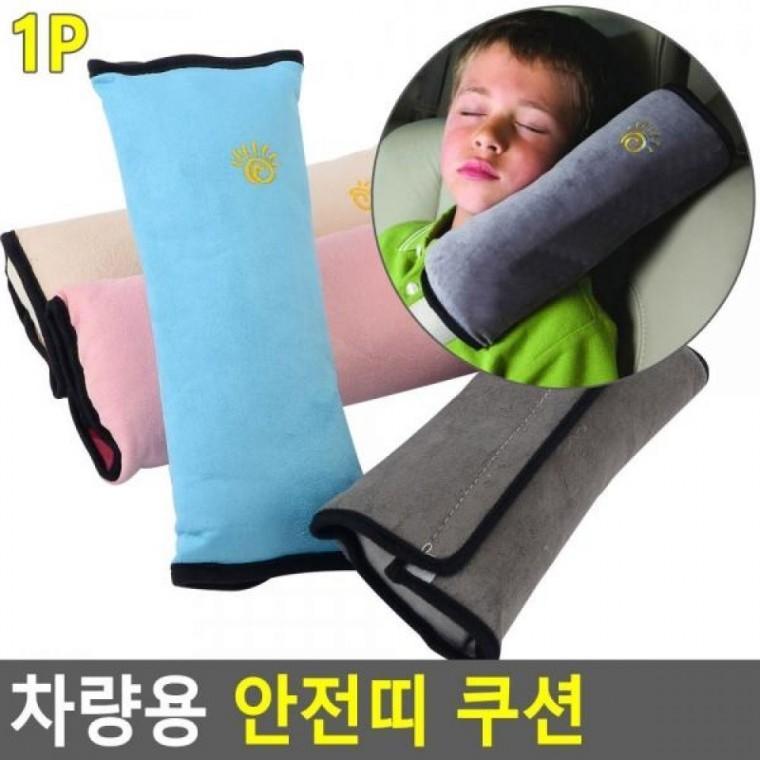 쿠션 차량용쿠션안 안전벨트쿠션 차량용 차량용 안전띠목쿠션 안전띠베개