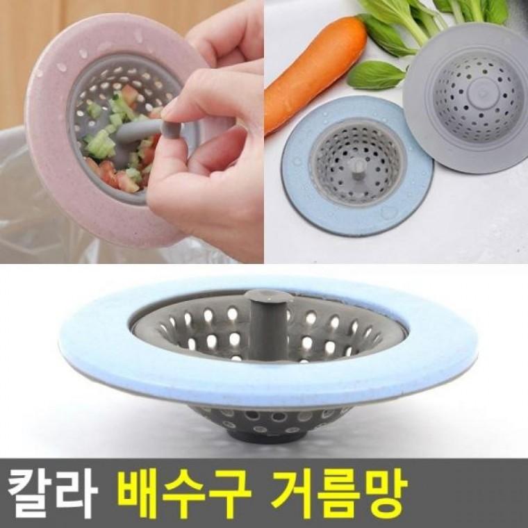 배수구거름망 배수구망 거름망 배수구캡 칼라 배수구 거름망 욕조거름망