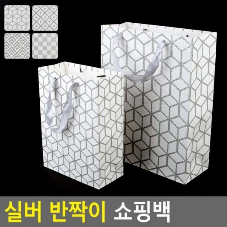 선물백 심플디자인종 반짝이 실버 종이쇼핑백 선물케이스 실버 반짝이